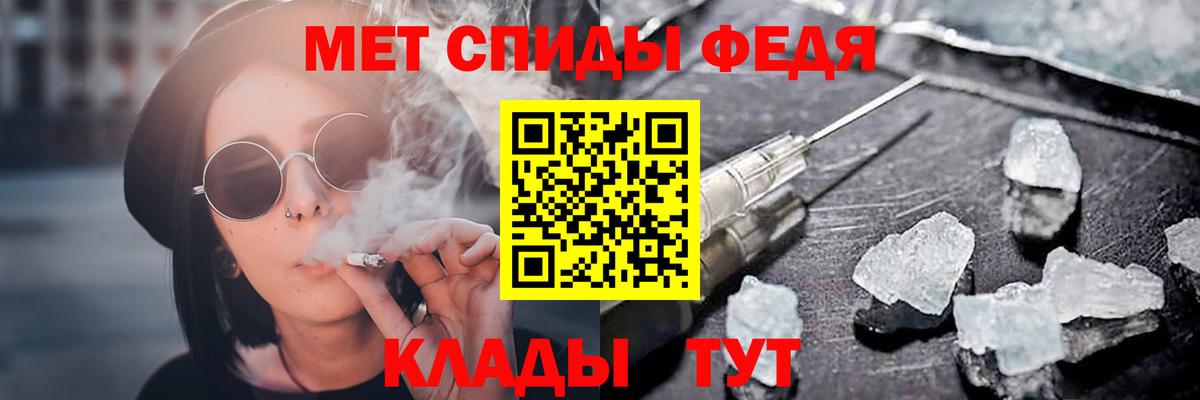 Долгопрудный  АМФ  Вход с VPN  АМФЕТАМИН 97% 