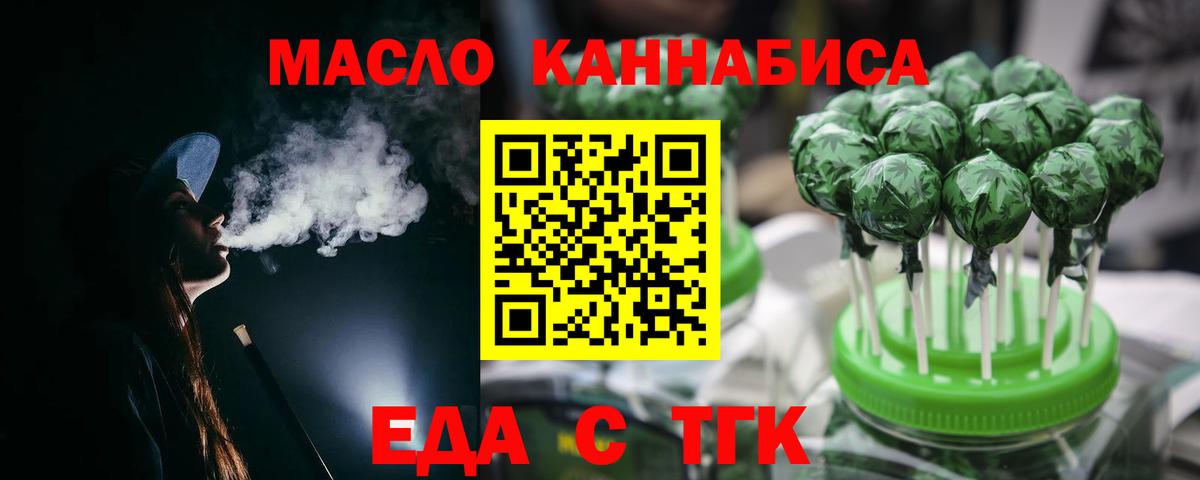 Canna-Cookies конопля Долгопрудный
