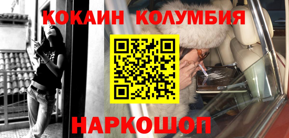 КОКАИН VHQ Долгопрудный