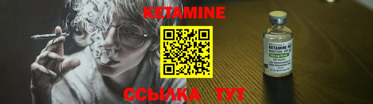 MEGA маркетплейс  Кетамин ketamine  Долгопрудный  Вход с VPN  КЕТАМИН VHQ 