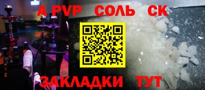 ПСИЛОЦИБИНОВЫЕ ГРИБЫ Кумертау