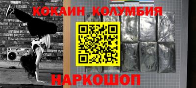 марки lsd Кунгур