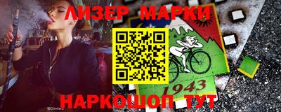 марки lsd Кунгур