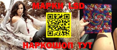 марки lsd Кунгур