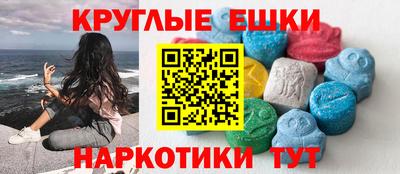 ПСИЛОЦИБИНОВЫЕ ГРИБЫ Кумертау
