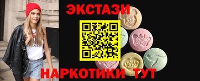 ПСИЛОЦИБИНОВЫЕ ГРИБЫ Кумертау