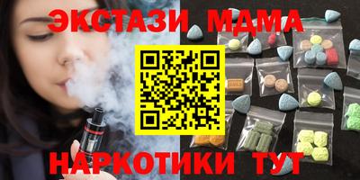 марки lsd Кунгур