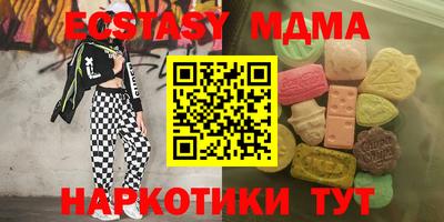 ECSTASY Кулебаки