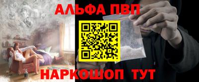 ПСИЛОЦИБИНОВЫЕ ГРИБЫ Кумертау