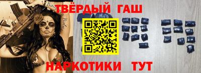 марки lsd Кунгур