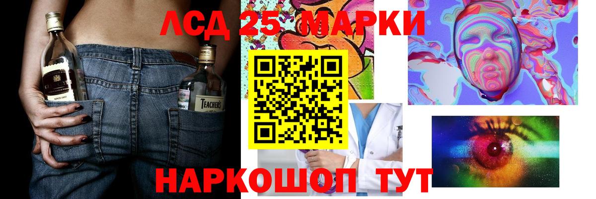 ЛСД экстази кислота Долгопрудный