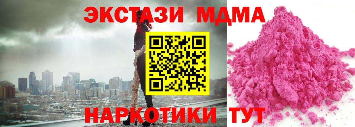 MDMA VHQ Долгопрудный