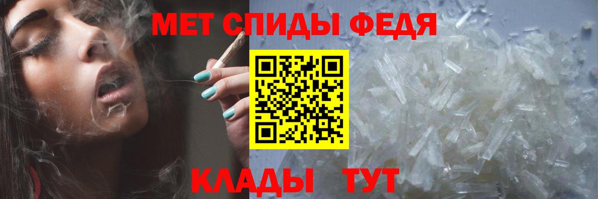 МЕТАМФЕТАМИН витя Долгопрудный
