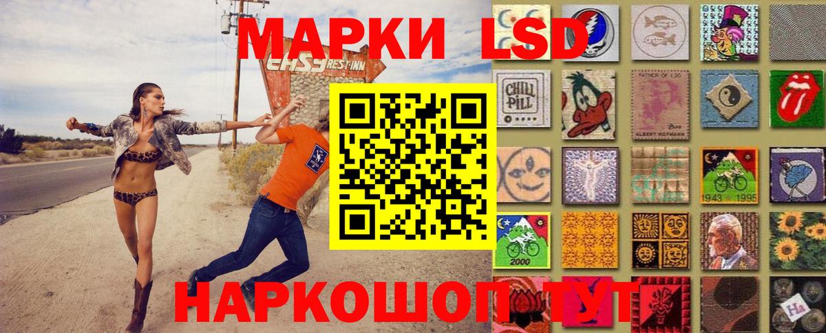 Марки N-bome 1,8мг  Вход с VPN  Марки N-bome  Марки N-bome 1,8мг  Долгопрудный 