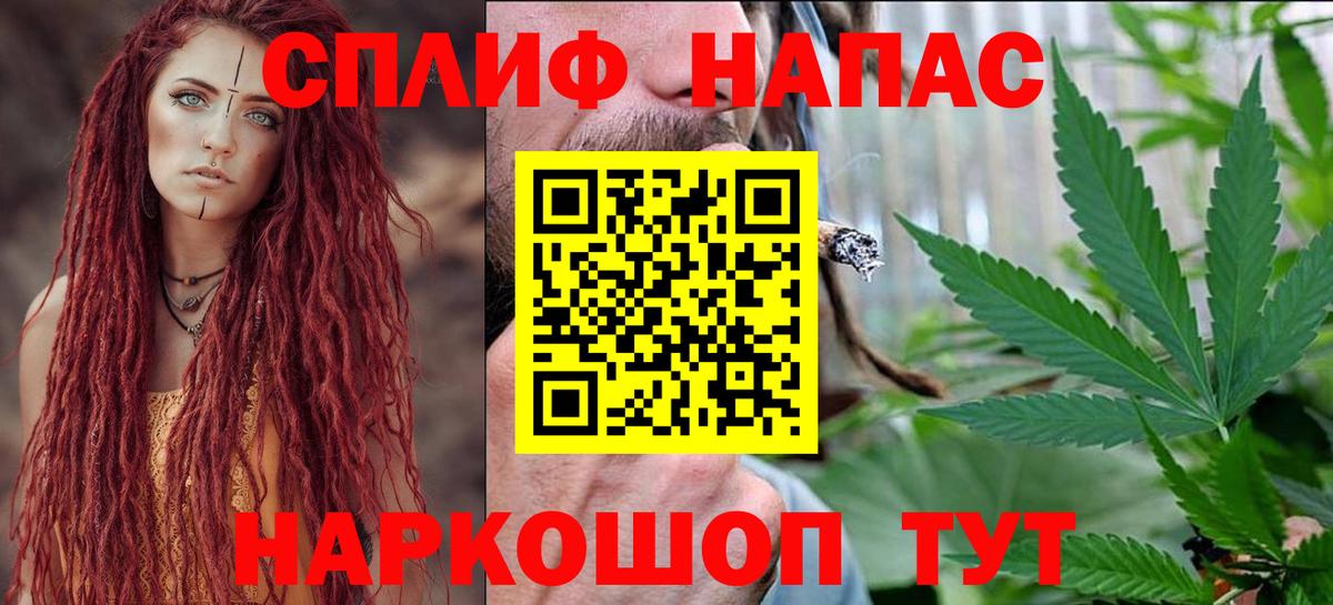 Бошки марихуана конопля  Вход с VPN  МАРИХУАНА Ganja  Конопля VHQ  Долгопрудный  Бошки марихуана гибрид 