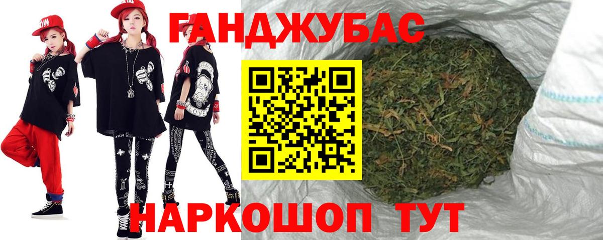 Конопля ГИДРОПОН Долгопрудный